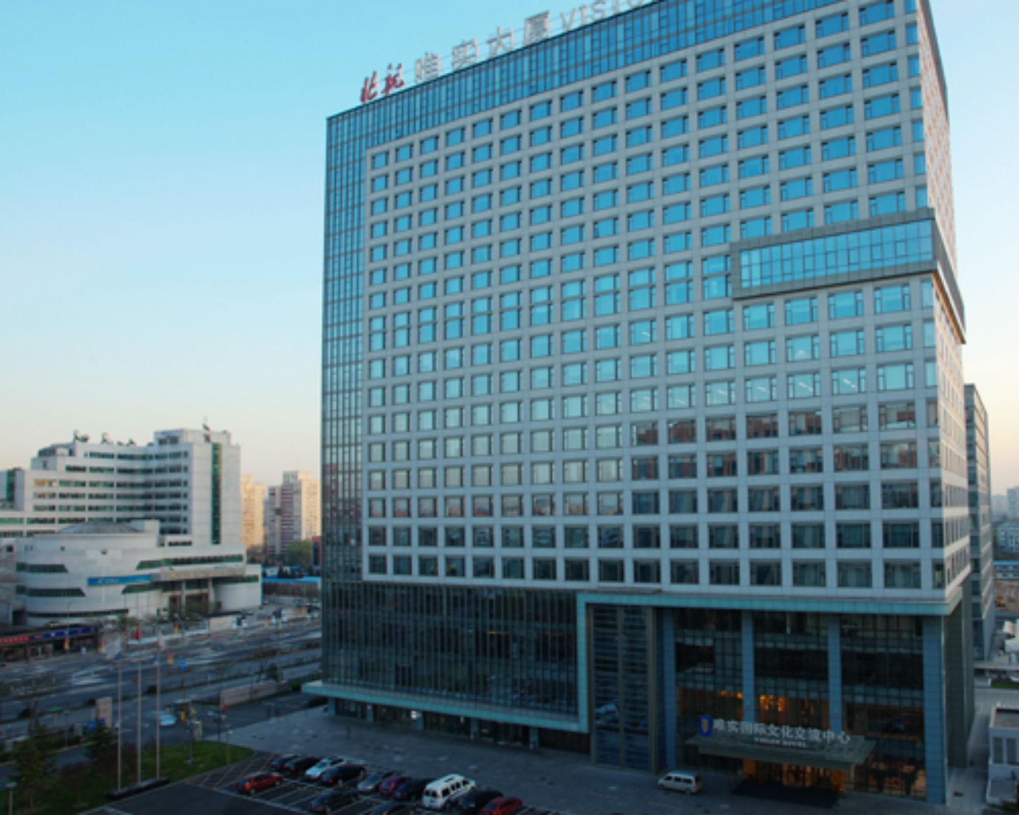 Vision Hotel Pekin Zewnętrze zdjęcie