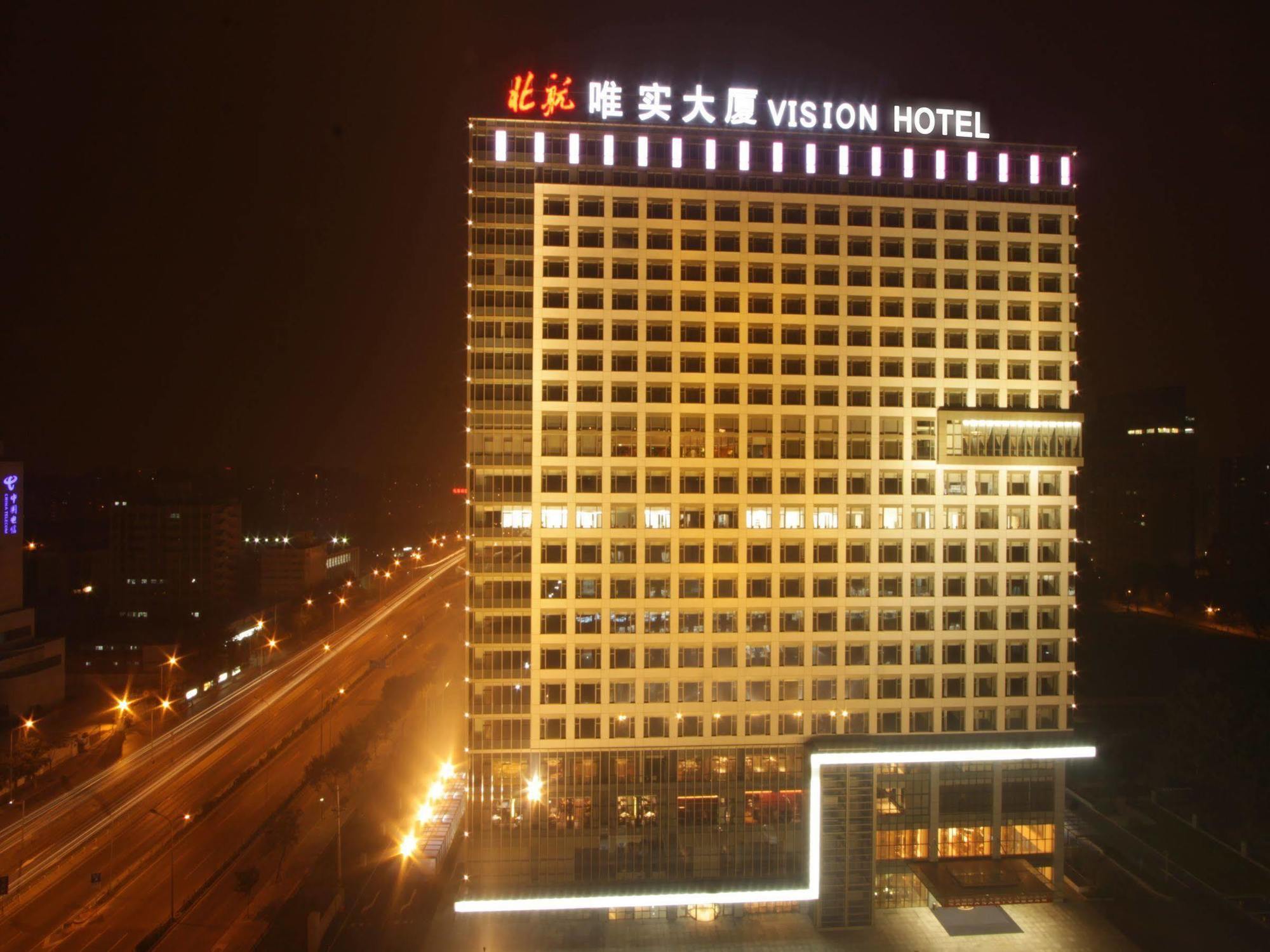 Vision Hotel Pekin Zewnętrze zdjęcie